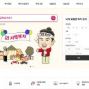 복지 이미지