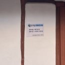 홍주상회