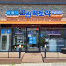 크린팩토리 이미지