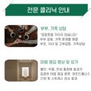 삼성 봄 정신건강의학과의원 이미지