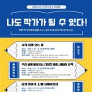 시집출간프로젝트 이미지