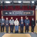 지역주민과함께 사회적협동조합