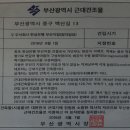 청자빌딩 이미지