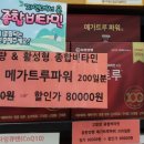굿케어약국 네이버블로그