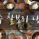 경주찰보리냉면 이미지