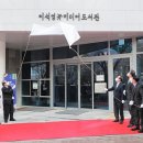 화도도서관 지상4층 이미지