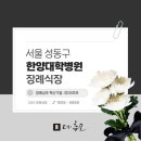 (주)구민장례식장 네이버블로그
