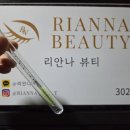 에벤에셀청과