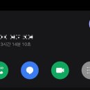 은다랑 이미지