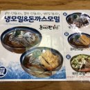 돈까스잔치 - 용산구 | 돈까스잔치