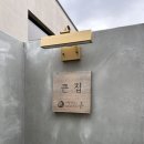 경주 스테이 스텐빌 | [경주 숙소 추천] 스테이 촌 내돈내산 후기