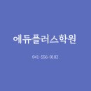 장군수학학원 이미지