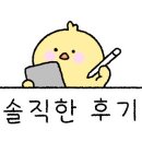 하남돼지집 속초청초호점 이미지