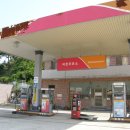 덕천주유소 이미지