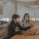 홈즈스테이 지밸리 가산 이미지