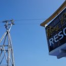 용비치 관광호스텔 이미지