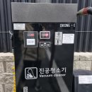 음성세차장 이미지