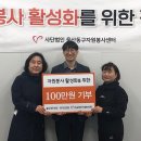 방어진의원 울산제일일보