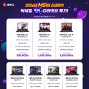 ㈜스카이벤처코리아 이미지