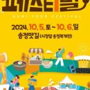 어울림푸드 이미지
