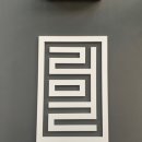림밀