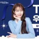 주식회사 우리파트너 이미지