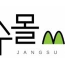 번암느티나무협동조합 이미지