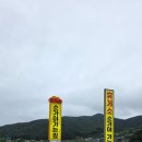 소가야가는길 이미지