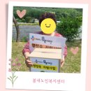 봄내재가복지센터 이미지