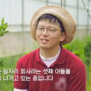 이루미농장 네이버블로그