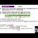직업상담사 문제풀이 - 노동시장론 이미지