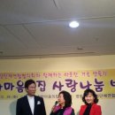 한마음의집 이미지