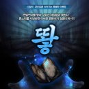 (주)소프톤엔터테인먼트 이미지