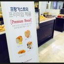 롯데빵집 이미지