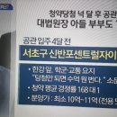 공관테크