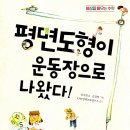 한우리독서토론논술단원 이미지