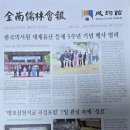 글로벌예술종합평생교육원 이미지