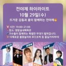 영암실내체육관 이미지