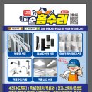더순