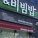 본죽 화정점 이미지