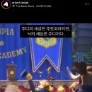 가던길 그대로