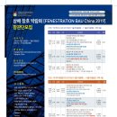 창커뮤니케이션 이미지