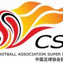 중국 슈퍼리그 2017 시즌 각 팀 외국인 선수 명단.txt 이미지