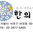 호생한의원 | [Rome] 로마 숙소 Zen house B&amp;B를 소개합니다~^^