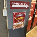 예산시장 맛집 홍게라면 후포홍게 내돈내산