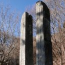 영주삼가동석조당간지주 이미지