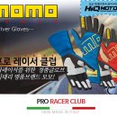 프로(PRO)모터스 이미지