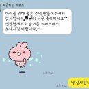 정쌤영어교습소 - 구로구 중앙로3길 12 | 상계동 수락초 윤선생영어교습소 크리스마스 캐롤 콘서트에서 공연한 학생들을 자랑하고 싶습니다