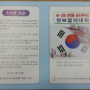 소3-64 이미지