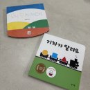 전라남도립도서관 | 전라남도립도서관 첫 책 선물 책 꾸러미, 전라남도 임산부 혜택